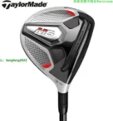 快樂一購 泰勒梅Taylormade M6球道木桿男士高爾夫球桿新款