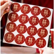 💓結婚用品💓圓形邊  囍字貼紙 (16入/張)💓喜字  婚房佈置  大門囍字💓訂婚用品