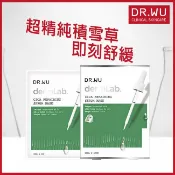 屈臣氏Watsons DR.WU積雪草舒敏精華面膜4PCS