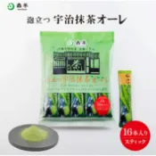 ☆小樂雜貨☆ 現貨 日本 京都 森半 泡立 宇治抹茶 抹茶 焙茶 抹茶歐蕾 焙茶歐蕾 抹茶拿鐵 野餐 隨身包 露營