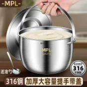 全球選品1館 生活百貨 德國316不鏽鋼豬油罐家用廚房帶蓋裝油容器盛油盆耐高溫葷油罐桶