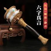 協貿國際日用品生活5館 六字真言銅手搖轉經輪佛教藏式順滑家用轉經筒西藏手持手動經輪