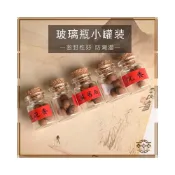 (店+)三雅道 古方蜜製手工香丸 自然合香桂花香 隨身佩戴香囊球二蘇舊局沉香熏香