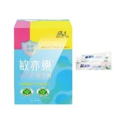 【景岳生技】敏亦樂膠囊X1盒(90顆/盒+贈乳酸菌牙膏1支)
