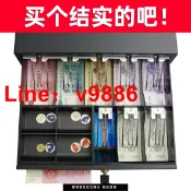 臻選名品 【台灣公司 可開發票】安隆錢箱收銀機收錢盒子商用超市收款箱錢柜指紋獨立用抽屜式帶鎖