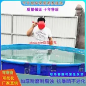 （訂金價格 聊聊咨詢）帆布圓形魚池錦鯉暫養大容量樓頂可移動兒童游泳池帆布魚池全自動