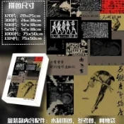 臺灣出貨-萬能青年旅店海報拼圖益智解壓周邊送朋友送閨蜜生日禮物 木製拼圖