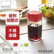【日本山崎生活美學】熱銷三件5折 日本山崎AQUA可調控醬油罐(紅)/香料瓶罐/調味料瓶罐/料理瓶罐/料理配件