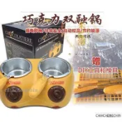 免運下殺✅110V巧克力熔爐加熱融化鍋 黃油電加熱融化機雙爐融化器 巧克力鍋 融化機熔爐融鍋 DIY手工皁精油皁熔化爐