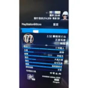 GTA5俠盜獵車手5代刷.成品號PS4.PS5.XBOX刷遊戲幣載具套餐（價格全面下調）低鎖率，挑戰市場最低！請安心下單