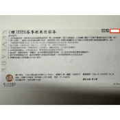 義大天悅 星悅尊榮家庭房 含二大二小或三大早餐 平日住宿券
