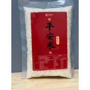 平安米 300公克 小包裝白米 拜拜供品 祈福平安米