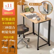 【居家cheaper】免組裝秒收摺疊桌-附輪組 露營桌/辦公桌/書桌/電腦桌/拜拜桌/機能桌/摺疊邊桌/工作桌/中元普渡