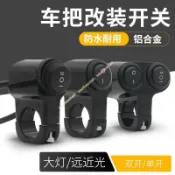嚴選好物✨機車鋁合金防水開關 二段 三段 單開關 雙座 霧燈開關 後照鏡座開關 車把手開關smallnon2u03