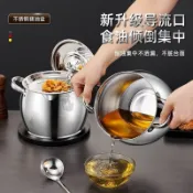 東升精品館 豬油罐雙耳豬油鍋帶蓋帶濾網家用耐高溫食品級不銹鋼大容量豬油桶