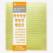 【OriginalLife】長效可水洗★ 超淨化空氣清淨機濾網(適用SANYO三洋：ABC-633C)