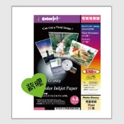 (店+)【kuanyo】★ A4 防水 亮面 貼紙 25張 DST90 噴墨專用 相紙 相片紙 照片紙 噴墨紙 Color Jet 日本進口