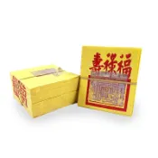 幸福香堂 【金紙】正錫箔 九金 祭祀 金紙
