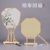 空白扇子 團扇 古風材料包 絹布 仿古 國畫 工筆畫 書法 刺繡 圓扇 手扇 舞蹈扇 絹扇 diy 熟絹 宣紙 宮扇