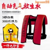 玖仟甄選館 【店長推薦】自動充氣式行動式釣魚救生衣成人大浮力輕便釣魚船用專業垂釣馬甲