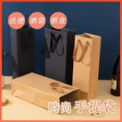 🔆台灣發貨🔆紅酒提袋 葡萄酒提袋 葡萄酒袋 紅酒手提紙袋 禮盒提袋 長紙袋 紅酒袋 紅酒紙袋 送禮 酒袋 酒盒