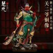 【可開發票】臺灣銅鎏金關公神像供奉家用武財神關公像關聖帝君神像店鋪擺件純