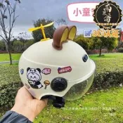 【限時特價】兒童頭盔1到3歲電動車騎行夏季幼兒安全帽2歲一6歲3c小號男女追奇