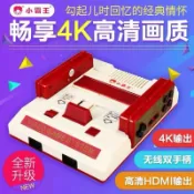 天天優選百貨 小霸王D101遊戲機高清4K連電視家用插黃卡FC紅白機複古經典懷舊款老式世嘉超級瑪麗童年坦克大戰魂斗羅任天堂