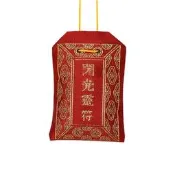 【原廠品質驗證 免運】雙面刺繡香包空袋 端午伴手禮福袋錦囊 道佛護身布袋批發