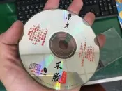 CD 東方不敗 香港特輯 專輯 CD A65