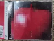免運初回椎名林檎東京事變，稀少單曲，いろはにほへと/孤獨