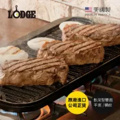 【美國LODGE】美國製油切型雙面平底/橫紋鑄鐵煎烤盤 (LPGI3)