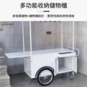 （定金）活動車擺攤小推車夜市售貨流動集市攤位車多功能地攤車