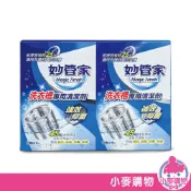 妙管家 洗衣槽專用清潔劑 150g x 4袋 洗衣槽 洗衣槽清潔劑 洗衣機清潔 洗衣機【小麥購物】【B032】