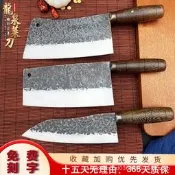【原廠品質】龍泉將器菜刀套裝手工鍛打家用廚師廚房切片刀斬切刀不銹鋼刀具全套刀具 菜刀 廚刀 廚具刀具