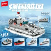 全球選品1館 生活百貨 森寶4合1野牛氣墊艇驅逐艦登陸艇組裝模型男孩小顆粒拼裝積木玩具