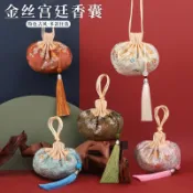 工廠批發香包袋衣櫥吊飾香囊棉麻香袋中藥小茶包臥室包裝袋子空袋