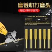 【咚咚磨具】磨電鋸鏈條打磨頭電動銼刀油鋸磨鏈機金剛砂圓柱磨頭鋸齒組套
