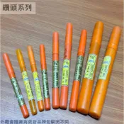 :菁品工坊:台灣製 800 直柄 水泥 鑽頭 1分2分3分4分5分6分 水泥鑽 夾式電鑽專用 水泥鑽頭 鑽尾 超硬鎢鋼頭