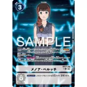 松梅桌遊舖 異圖 BT17-092 U 梅諾亞．貝魯奇 單卡 數碼寶貝 DIGIMON DTCG