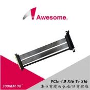 【和順 Awesome】 PCIe 4.0 X16 To X16 柔性電纜延長線 供電排線 AWD-CB-RSE009