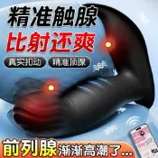 【可開發票證１】前列腺炎按摩儀男伸縮電動按摩棒按摩器男性新手前內腺自熨醫用治療儀