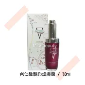 正品💯 鎧悅公司貨 ANYYOUNG 5% 杏仁酸靚白煥膚露 30ml