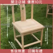 【新中式實木主人椅】實木椅子 半圓椅 餐椅 靠背椅 圍椅 泡腳椅 主人圈椅 泡茶椅 扶手椅 餐桌椅 實木餐椅
