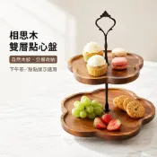 🍽️相思木雙層點心盤 中式下午茶托盤 蛋糕架 甜點架 點心架 商用餐盤 家用果盤 茶點展示盤 多層木託盤 甜品擺盤