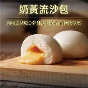 【易牙居】奶黃流沙包_同筆訂單需指定同一區間到貨(35gx6入/盒 端午節 任選)