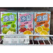 (店+)【彤老闆食品百貨】泰山冰鎮 檸檬紅茶 芭樂綠茶 水果茶 300ml飲料