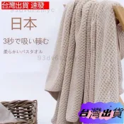🌈小紅書推薦菠蘿格大浴巾加厚比純棉吸水成人情侶毛巾嬰兒童家用三件套批發 浴巾 毛巾 大毛巾 日系純棉浴巾 浴室吸水大浴