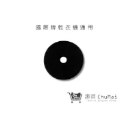 【國際牌乾衣機】10片 濾網通用 NH-50V NH-60A NH-70Y NH-L60Y QD7551NA｜趣買購物