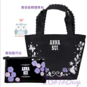 限量 ANNA SUI安娜蘇 全新 經典薔薇紫蝶隨身包 手提包  另有薔薇靈巧包 化妝包 零錢包 零錢袋